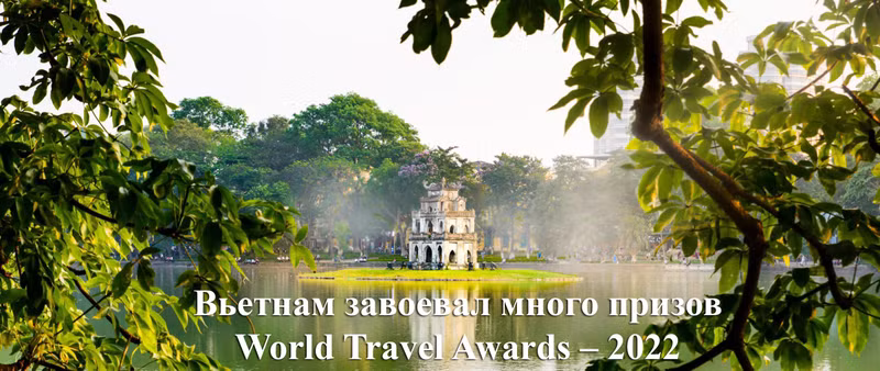 Ханой – столица Вьетнама. Фото: vnexpress.net