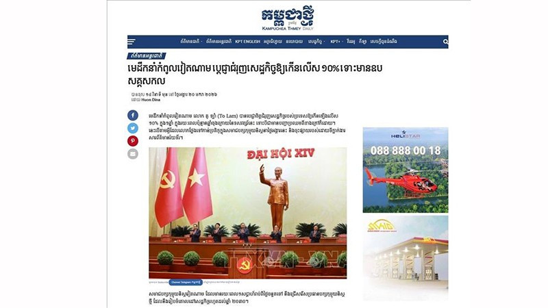 Статья, опубликованная на сайте газеты «Kampuchea Thmey Daily». Фото: ВИА