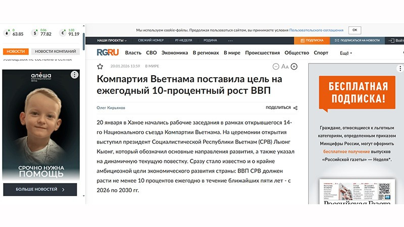 Фото с экрана.