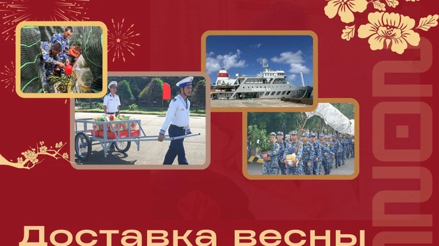 Доставка весны на Чыонгша