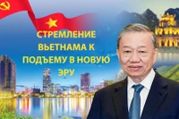 Генеральный секретарь Центрального комитета Коммунистической партии Вьетнама То Лам. Фото: ВИА