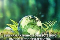 Вьетнам активно и ответственно выполняет обязательства по борьбе с изменением климата