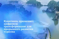 Куангнинь применяет цифровую трансформацию для прорывного развития туризма