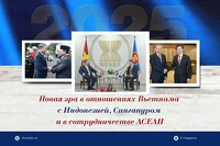 Новая эра в отношениях Вьетнама с Индонезией, Сингапуром и в сотрудничестве АСЕАН
