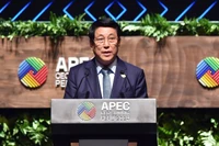 Президент Лыонг Кыонг выступает на Деловом саммите АТЭС 2024 года.
