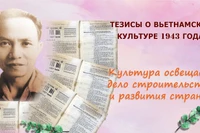 10 самых заметных событий в областях культуры, спорта и туризма Вьетнама в 2023 г.