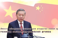 Генеральный секретарь ЦК КПВ То Лам.