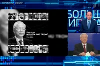 Фото с экрана
