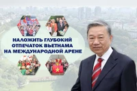 Наложить глубокий отпечаток Вьетнама на международной арене