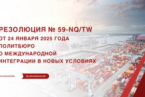 Резолюция № 59-NQ/TW о международной интеграции в новых условиях