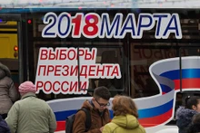 На территории Российской Федерации уже начались выборы Президента. Фото: ТАСС