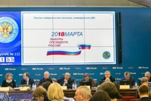 Совет Федерации назначил выборы президента РФ на 18 марта 2018 года. Фото: polit.ru