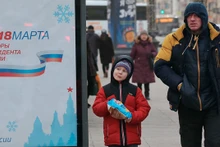 Выборы президента России состоятся 18 марта. Фото: РБК