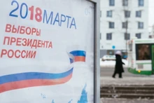 Выборы президента России состоятся 18 марта. Фото: newstes.ru