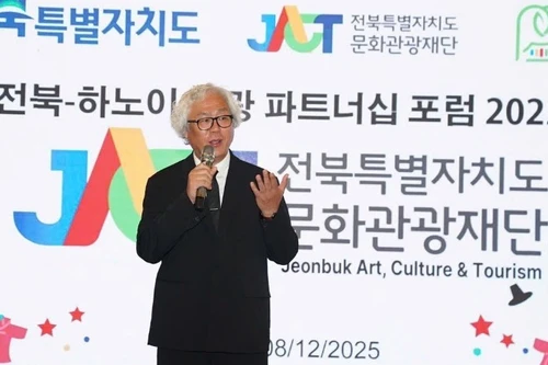 Представитель Фонда культуры и туризма Чонбука Ли Ен У выступает на мероприятии.