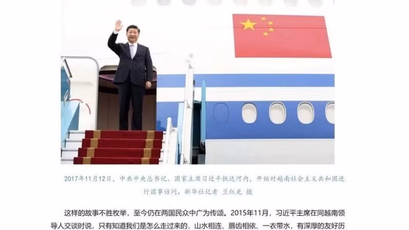 Иллюстративное фото в статье «Жэньминь жибао».