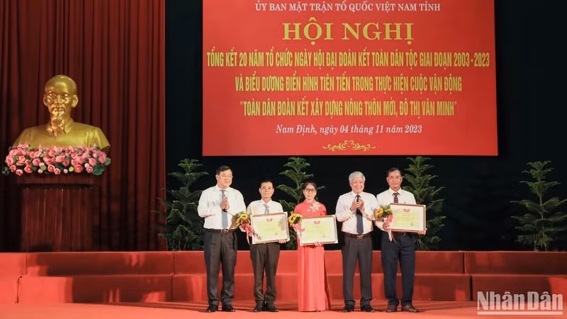 День великого национального единства стал широкомасштабным общественным мероприятием.