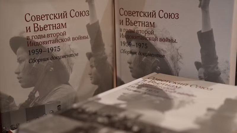 Фото: Суан Хынг