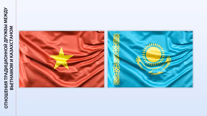 Отношения традиционной дружбы и сотрудничества между Вьетнамом и Казахстаном