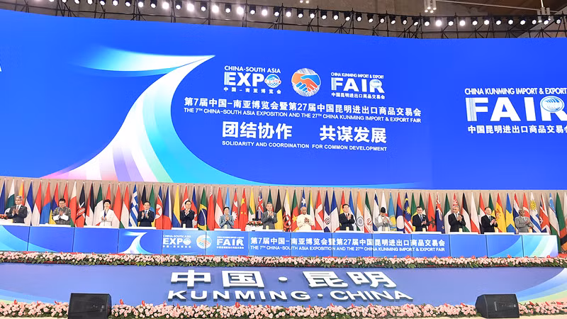 Делегаты на церемонии открытия 7-й Китайско-южноазиатской выставки и 27-й Куньминской ярмарки импортных и экспортных товаров. Фото: МИД Вьетнама