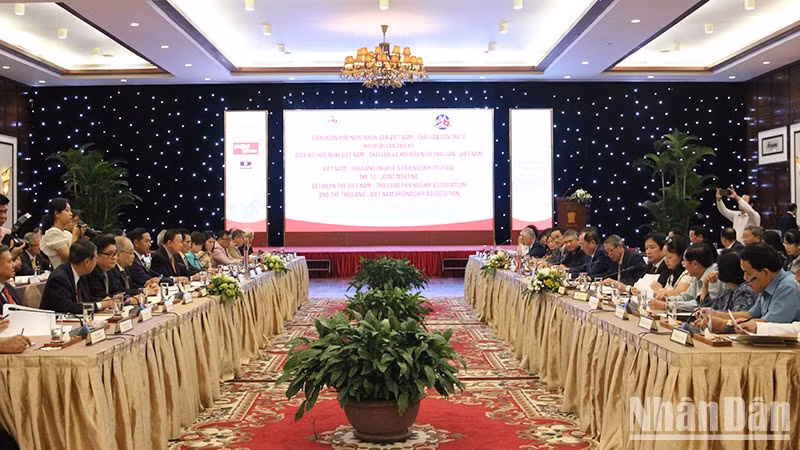 Общий вид конференции. 