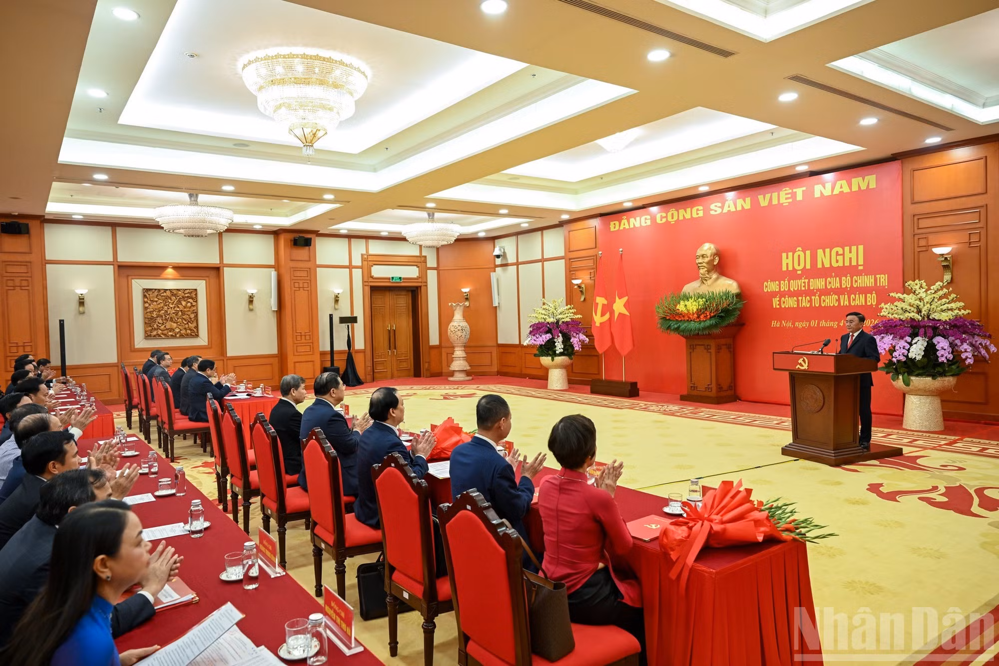 Общий вид конференции.