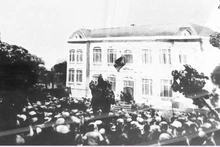 Жители города Винь приняли участие в восстании за захват власти, август 1945 года. Фото: baonghean.vn
