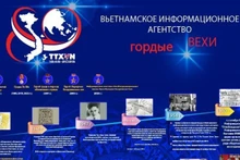 Вьетнамское информационное агентство: Гордые вехи