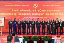 Церемония выпуска набора почтовых марок «Добро пожаловать на XIV съезд КПВ».