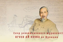 След революционного журналиста Нгуен Ай Куока во Франции
