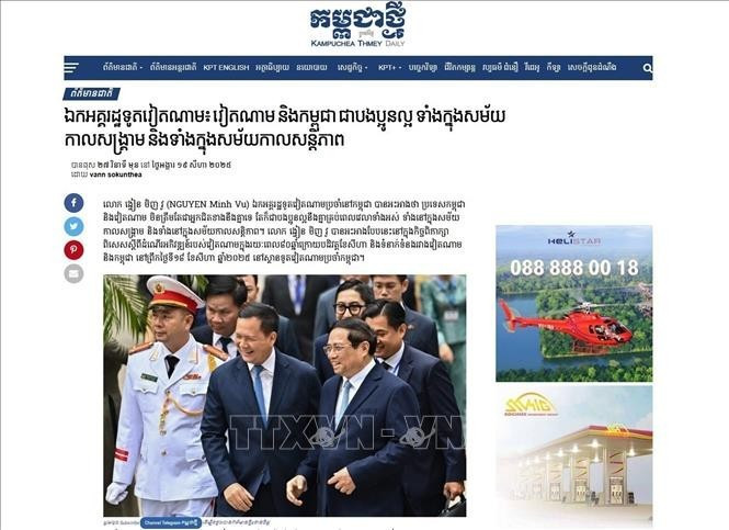 Газета Kampuchea Thmey Daily 19 августа опубликовала статью под заголовком: «Посол Вьетнама: Вьетнам и Камбоджа — хорошие братья как в войне, так и в мирное время». Фото: ВИА