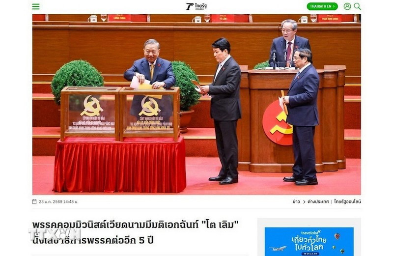 Статья на сайт thairath.co.th. Фото: ВИА