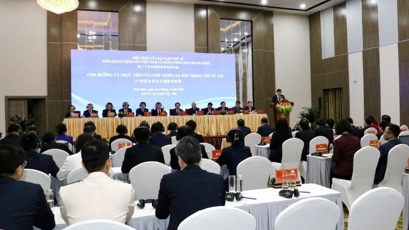 Общий вид семинара.