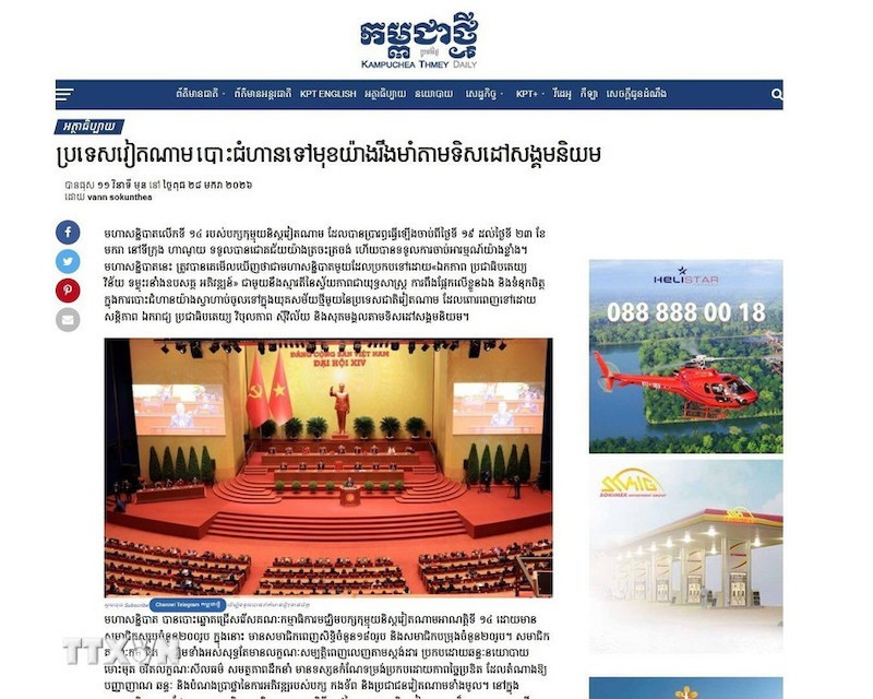 Статья на сайте газеты Kampuchea Thmey Daily. Фото: ВИА
