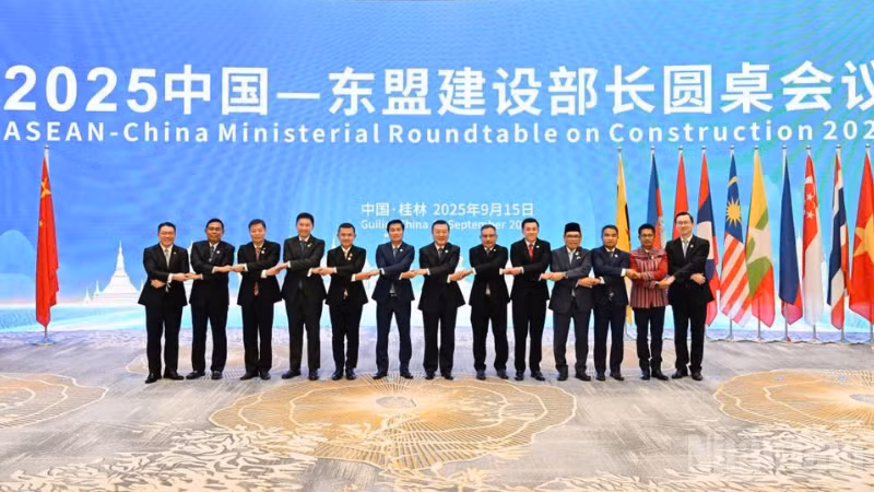 Министры и главы делегаций стран АСЕАН на совещании.