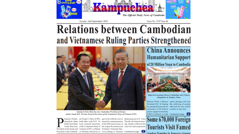 Первая полоса газеты Kampuchea от 2 сентября.