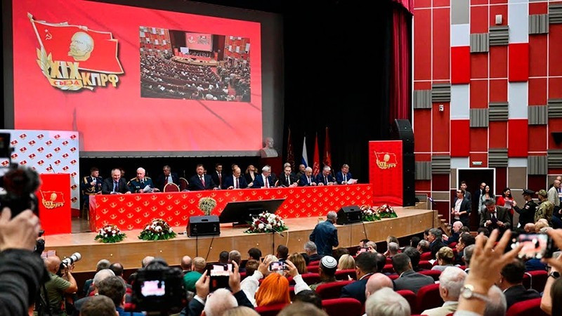 XIX съезд Коммунистической партии Российской Федерации. Фото: РИА Новости