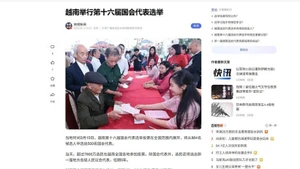 Интернет-сайт Центрального телевидения Китая (CCTV) публикует информацию о выборах. (Фото: ВИА)