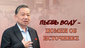 Пьешь воду – помни об источнике