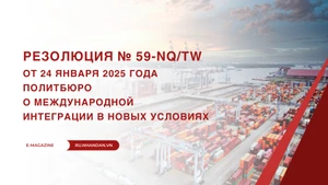 Резолюция № 59-NQ/TW о международной интеграции в новых условиях