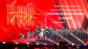 Партийная газета с миссией пробуждения патриотизма и любви к нации