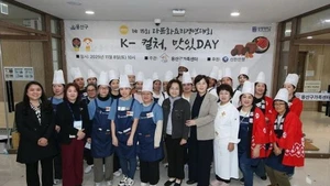 Участники на 15-м конкурсе мультикультурной кухни в Ёнсане. Фото: Офис района Ёнсан