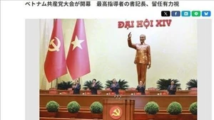 Информационное агентство Kyodo сообщило о XIV съезде КПВ. Фото: ВИА