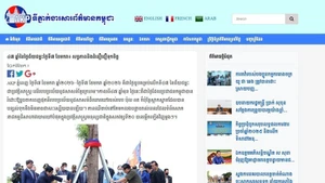 Статья, опубликованная на сайте AKP. Фото: ВИА