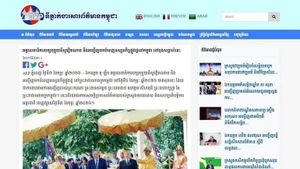 Статья на сайте AKP. Фото: ВИА