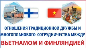 Председатель НС Вьетнама Чан Тхань Ман провёл переговоры с председателем НС Венгрии Ласло Кёвером