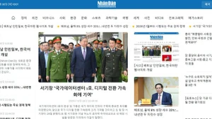 Главная страница газеты «Нянзан» на корейском языке.