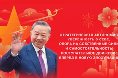 Стратегическая автономия, уверенность в себе, опора на собственные силы и самостоятельность, поступательное движение вперед в новую эпоху нации