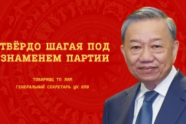 Твёрдо шагая под знаменем Партии