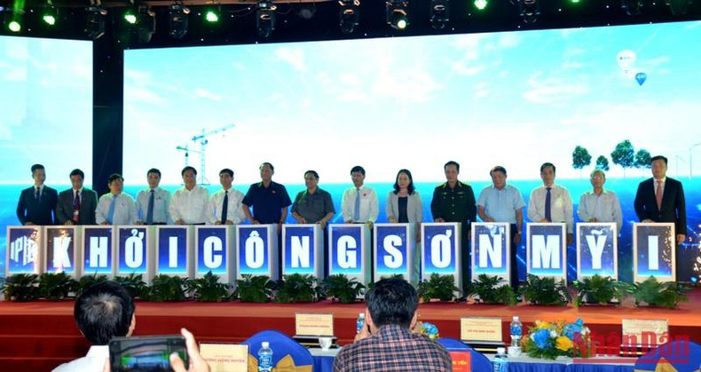 Церемония закладки фундамента промпарка Шонми 1.